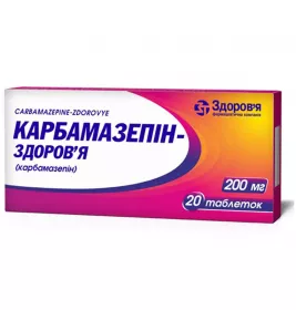 Карбамазепін-Здоров'я таблетки по 200 мг 20 шт. (20х1)