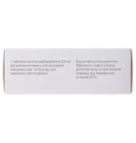 Карбамазепін-ФС таблетки по 200 мг 50 шт. (10х5)