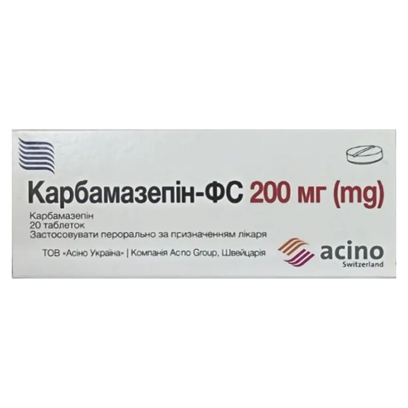 Карбамазепин-ФС таблетки по 200 мг 20 шт. (10х2)