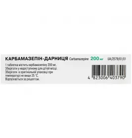 Карбамазепин-Дарница таблетки по 200 мг 20 шт. (10х2)