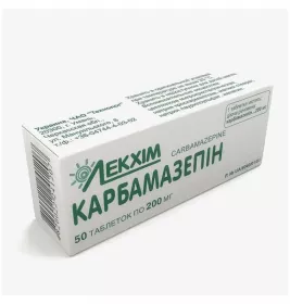 Карбамазепін таблетки по 200 мг 50 шт. (10х5)