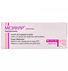 Мезакар таблетки по 200 мг 50 шт. (10х5)