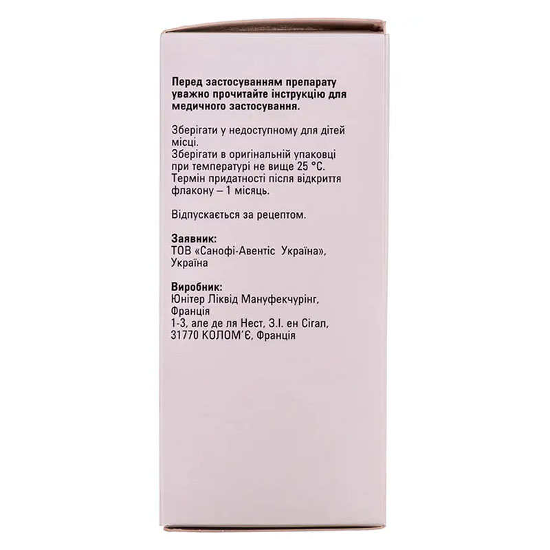 Депакін сироп 200 мг/5 мл по 150 мл у флаконі 1 шт.