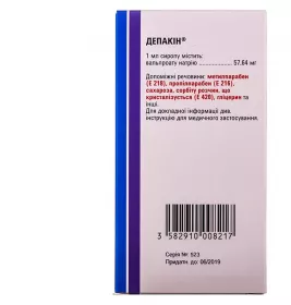 Депакін сироп 200 мг/5 мл по 150 мл у флаконі 1 шт.