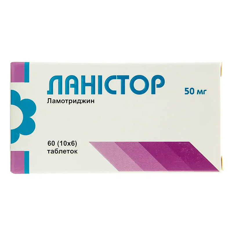 Ланістор таблетки по 50 мг 60 шт. (10х6)