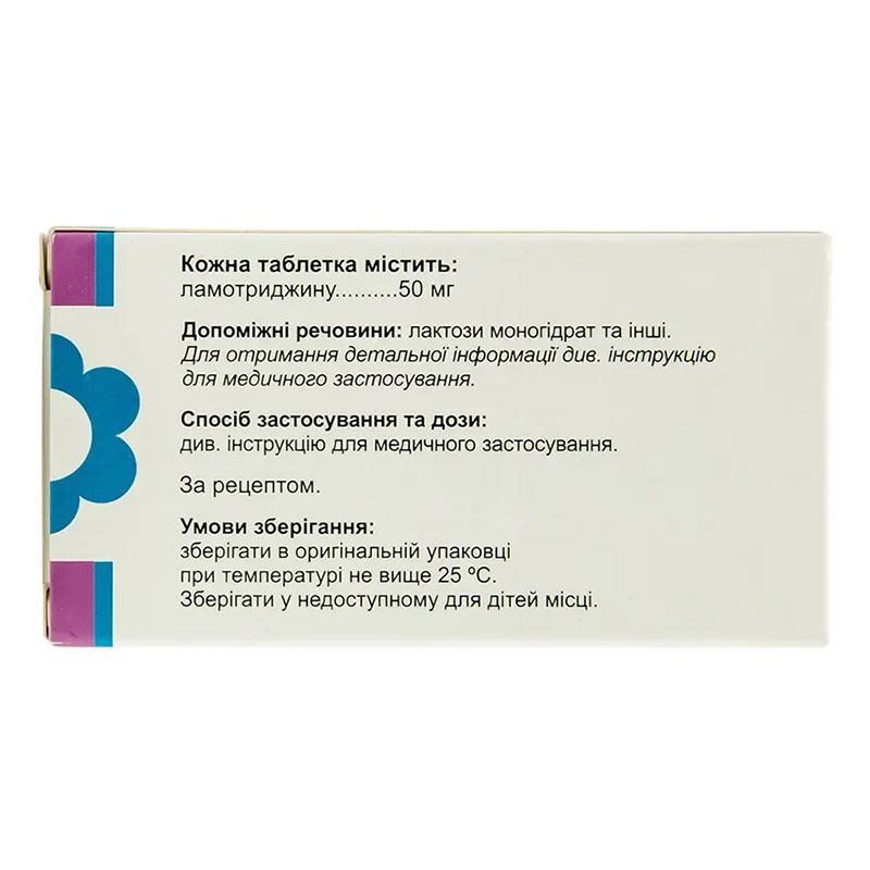 Ланістор таблетки по 50 мг 60 шт. (10х6)