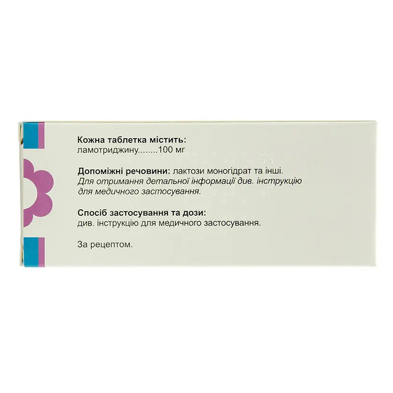 Ланістор таблетки по 100 мг 60 шт. (10х6)