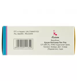 Ланістор таблетки по 100 мг 60 шт. (10х6)