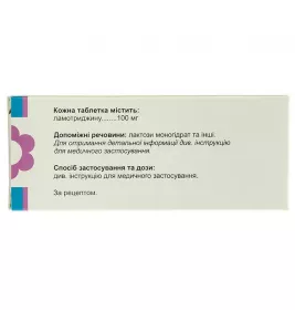 Ланістор таблетки по 100 мг 60 шт. (10х6)