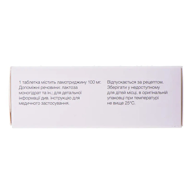 Ламотрин 100 таблетки по 100 мг 60 шт. (10х6)