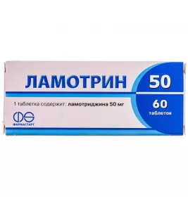 Ламотрин 50 таблетки по 50 мг 60 шт. (10х6)