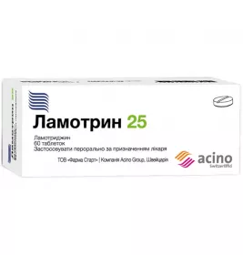 Ламотрин 25 таблетки по 25 мг 60 шт. (10х6)