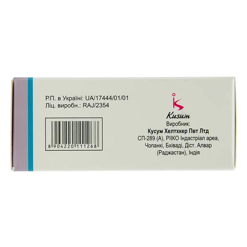 Ланістор таблетки по 25 мг 60 шт. (10х6)