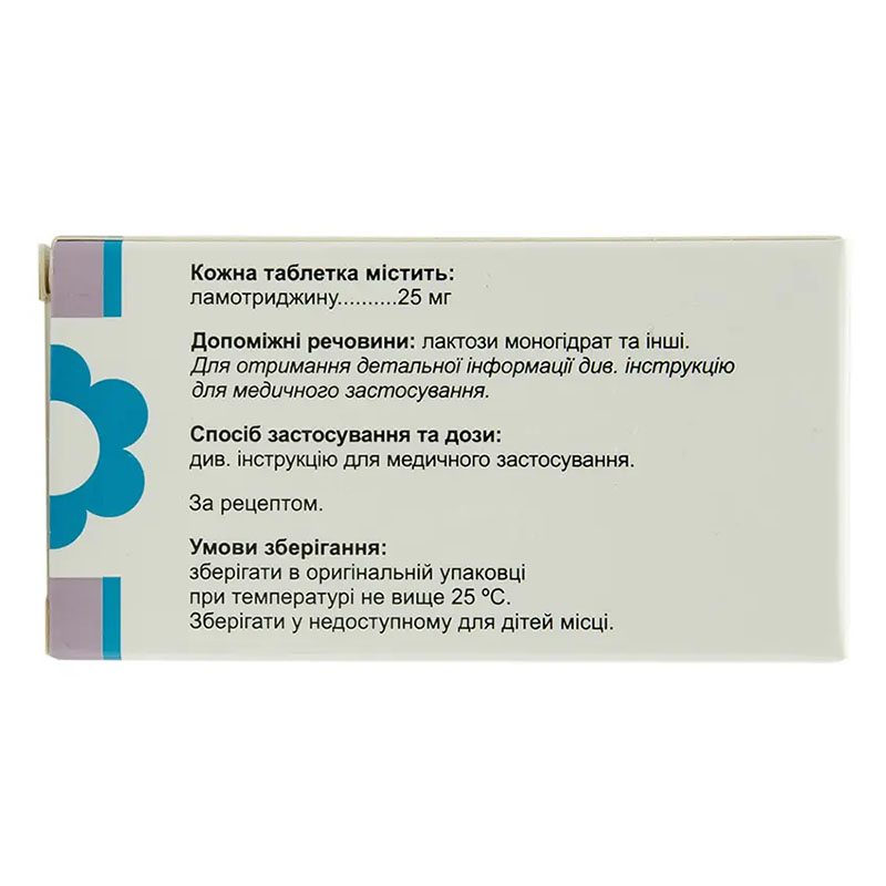 Ланістор таблетки по 25 мг 60 шт. (10х6)