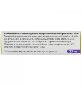 Епілептал таблетки по 25 мг 30 шт. (10х3)