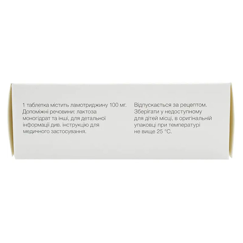 Ламотрин 100 таблетки по 100 мг 30 шт. (10х3)