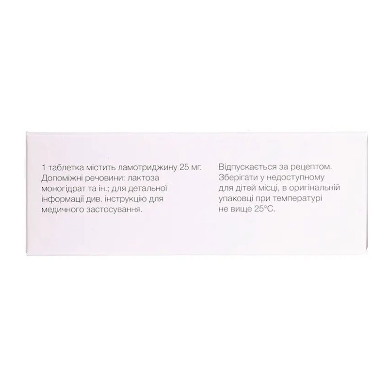 Ламотрин 25 таблетки по 25 мг 30 шт. (10х3)