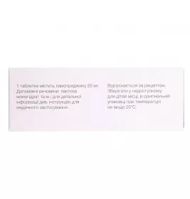 Ламотрин 25 таблетки по 25 мг 30 шт. (10х3)