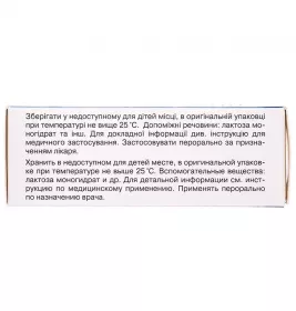 Ламотрин 50 таблетки по 50 мг 30 шт. (10х3)