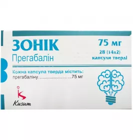 Зоник капсулы по 75 мг 28 шт.