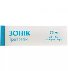 Зонік капсули по 75 мг 28 шт.