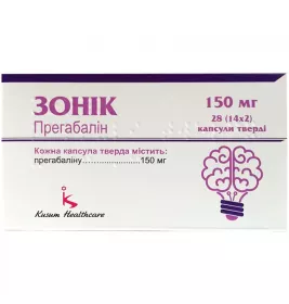 Зонік капсули по 150 мг 28 шт. (14х2)