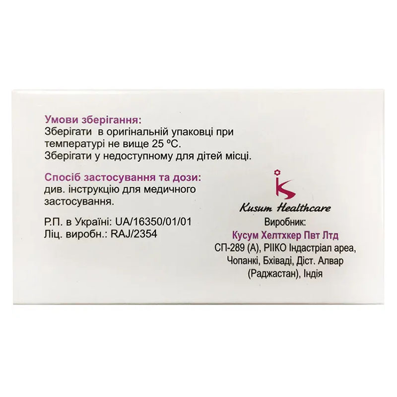 Зонік капсули по 150 мг 28 шт. (14х2)