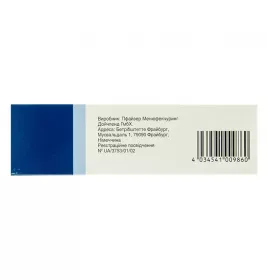 Лірика капсули по 150 мг 56 шт. (14х4)