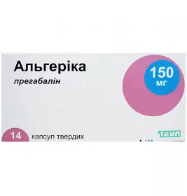Альгерика капсулы по 150 мг 14 шт. (14х1)