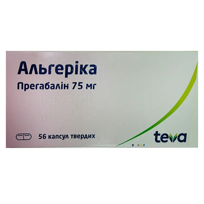 Альгеріка капсули по 75 мг 56 шт. (14х4)