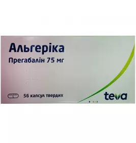 Альгеріка капсули по 75 мг 56 шт. (14х4)