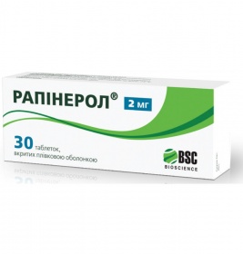 Рапинерол таблетки по 2 мг 30 шт. (10х3)