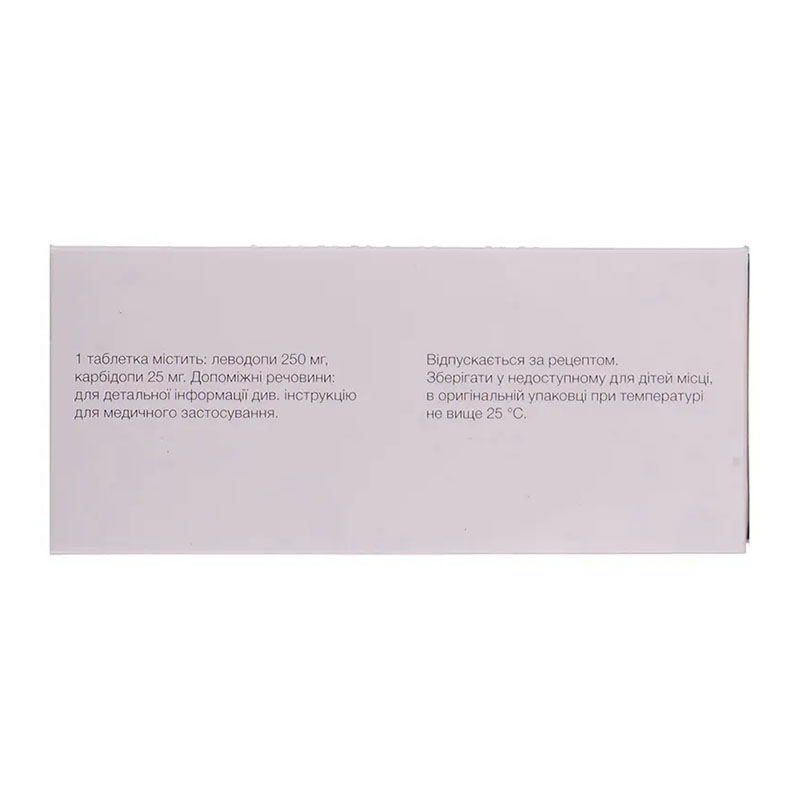 Левоком таблетки по 250 мг/25 мг 100 шт. (10х10)