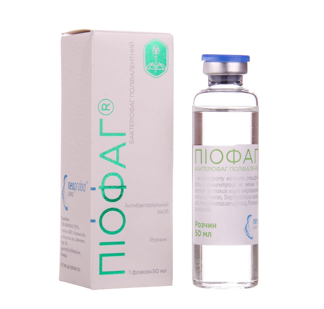 Піофаг бактеріофаг полівалентний розчин по 50 мл у флаконі 1 шт.