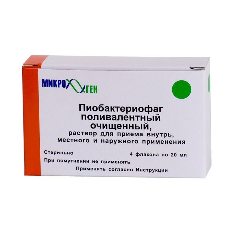 Пиобактериофаг поливалентный раствор по 20 мл во флаконе 4 шт. Пиобактериофаг поливалентный раствор по 20 мл во флаконе 4 шт.