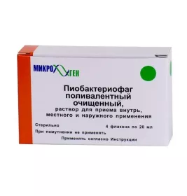 Пиобактериофаг поливалентный раствор по 20 мл во флаконе 4 шт.