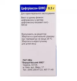 Цефтріаксон-БХФЗ порошок по 500 мг у флаконі 1 шт.