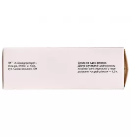 Цефтріаксон порошок по 1 г у флаконі 10 шт. - Артеріум