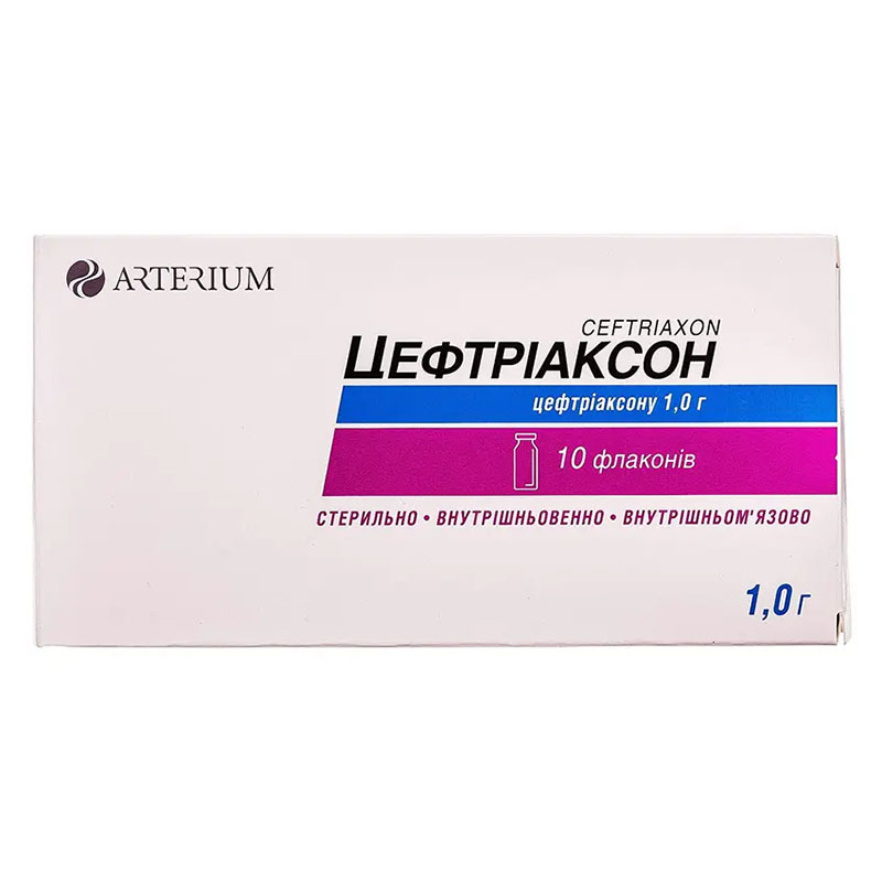 Цефтріаксон порошок по 1 г у флаконі 10 шт. - Артеріум