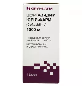 Цефтазидим порошок по 1000 мг у флаконі 1 шт. - Юрія-Фарм