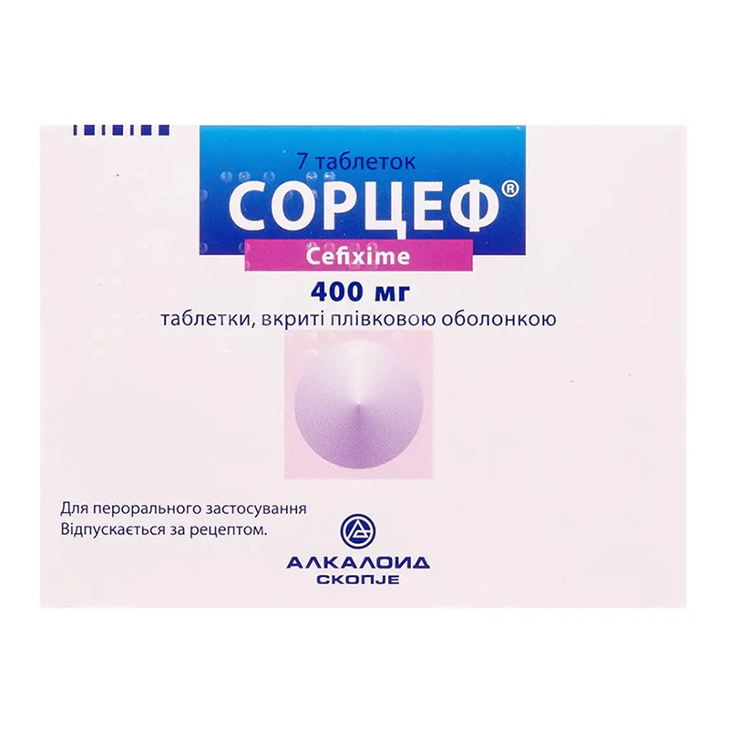 Сорцеф таблетки по 400 мг 7 шт. (7х1) Сорцеф таблетки по 400 мг 7 шт. (7х1)