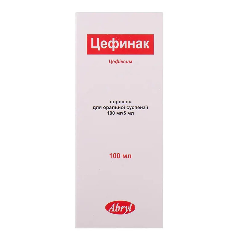 Цефинак порошок 100 мг/5 мл по 100 мл во флаконе 1 шт.