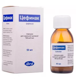 Цефинак порошок 100 мг/5 мл по 50 мл у флаконі 1 шт.