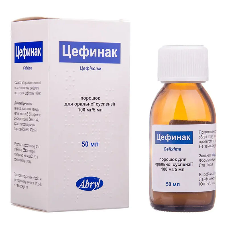 Цефинак порошок 100 мг/5 мл по 50 мл у флаконі 1 шт.
