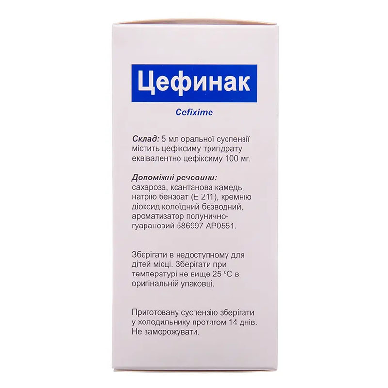 Цефинак порошок 100 мг/5 мл по 50 мл у флаконі 1 шт.