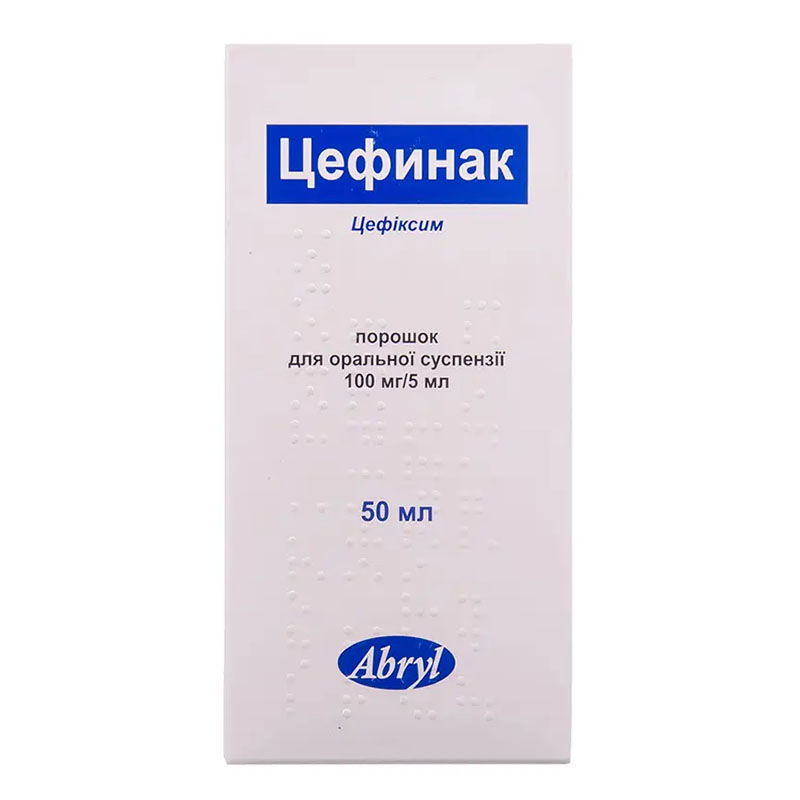 Цефинак порошок 100 мг/5 мл по 50 мл у флаконі 1 шт.