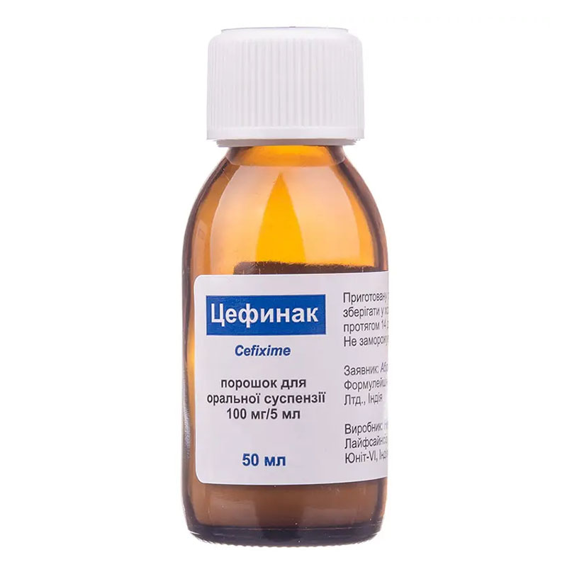 Цефинак порошок 100 мг/5 мл по 50 мл у флаконі 1 шт.