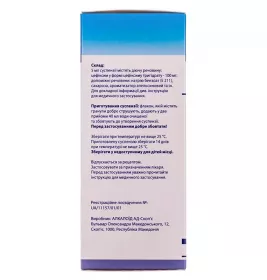 Сорцеф гранули 100 мг/5 мл по 60 мл (32 г) у флаконі