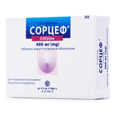 Сорцеф таблетки по 400 мг 10 шт. (5х2)