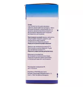 Сорцеф гранулы 100 мг/5 мл по 100 мл (53 г) во флаконе